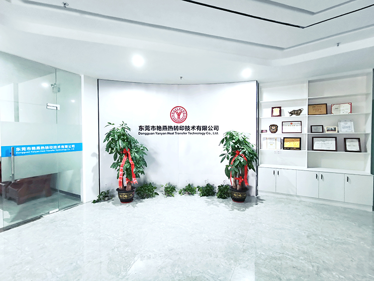 Dongguan Yanyan Heat Transfer Technology Co., Ltd