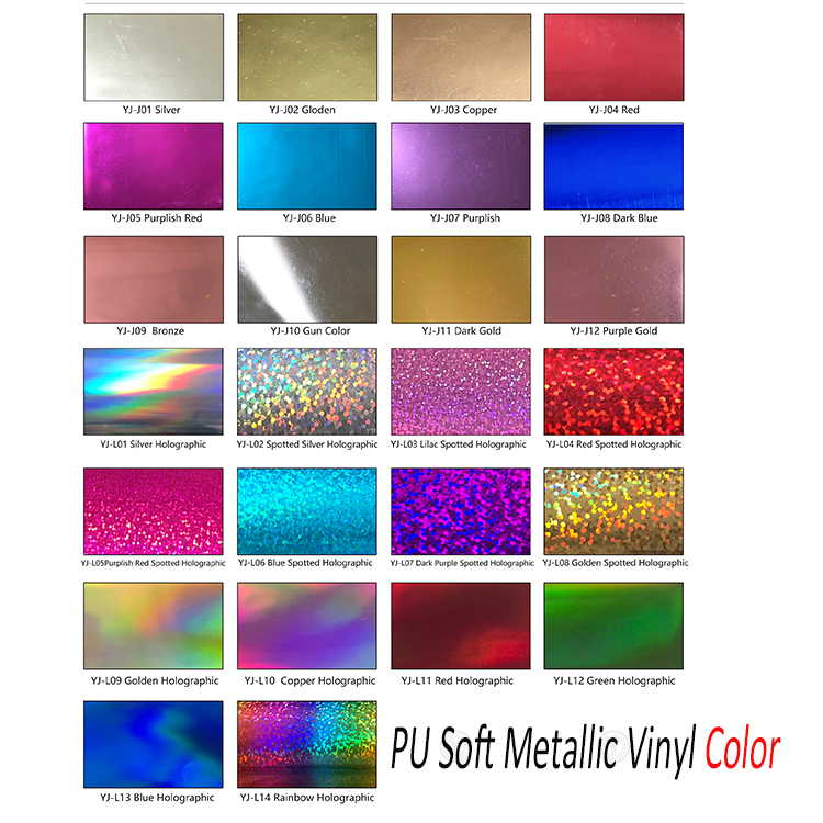 Color card of soft metallic HTV