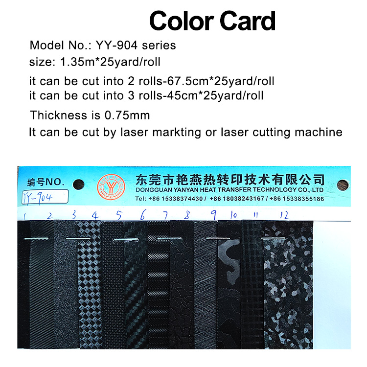 Color card of 3D thick TPU HTV