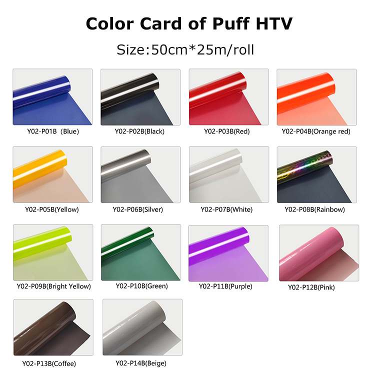 Color card of puff HTV